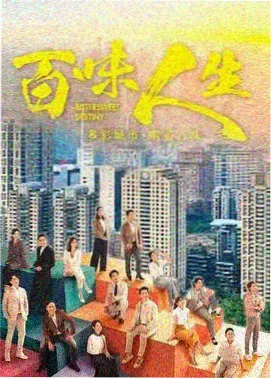 7080影院怀旧电视剧今日更新剧集海报
