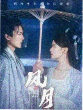 7080影院83版射雕英雄传怀旧剧集海报