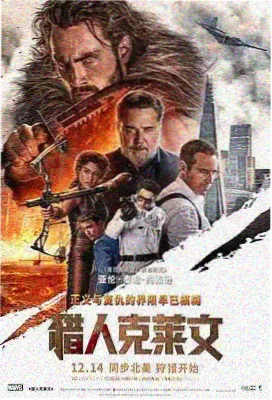 7080影院红高粱经典电影海报