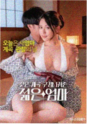 7080影院倩女幽魂经典港片修复海报